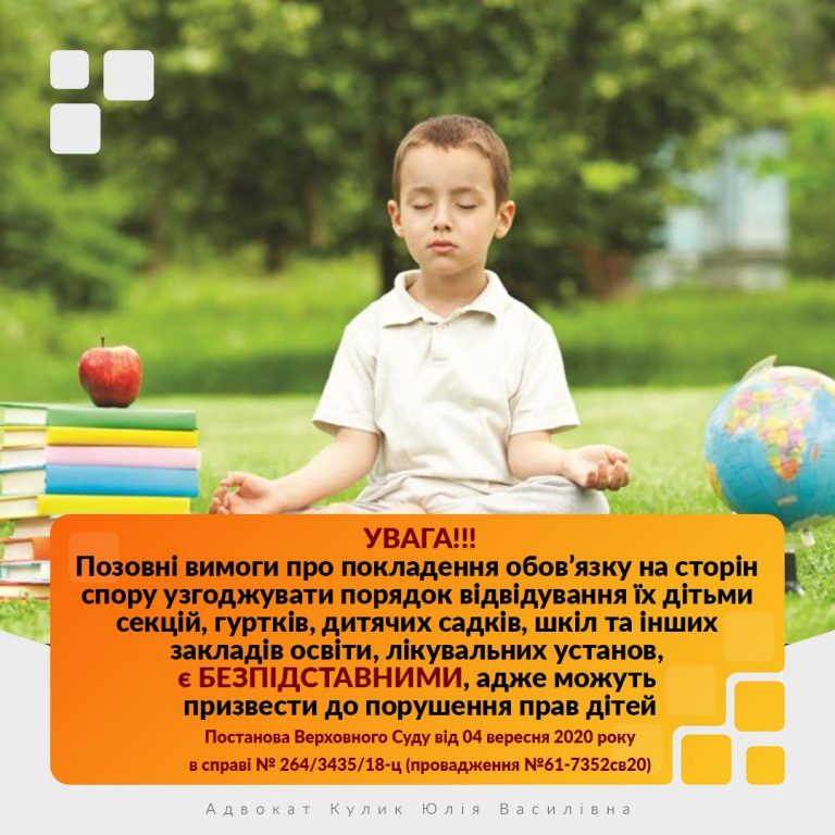 _assets/2020-09-04%20264_3435_18-ц%20Узгодження%20секцій%20лікарів.assets/4ceca8d6251b6e2d28ede580fb1dab23.jpeg