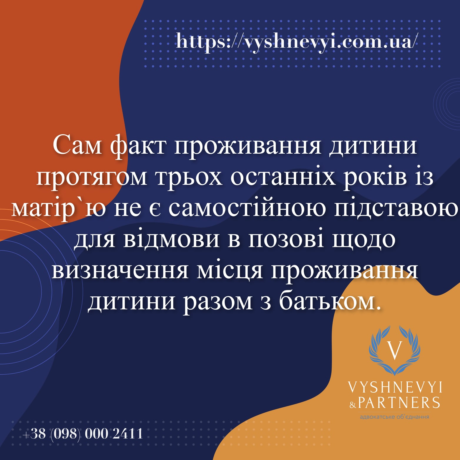 _assets/2021-12-02%20361_8413_18%20Проігнорували%20всі%20доводи%20батька.assets/image-2022-02-08-14-59-21.png